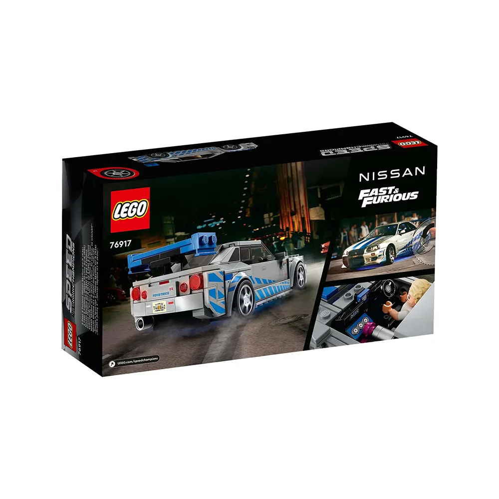 Lego 2 Fast 2 Furious Nissan Skyline GT-R ( R34), Unisex